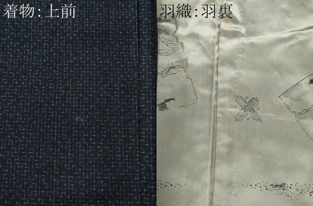 平和屋着物○男性 紬 アンサンブル 吉祥文 正絹 逸品 CAAU1626yc