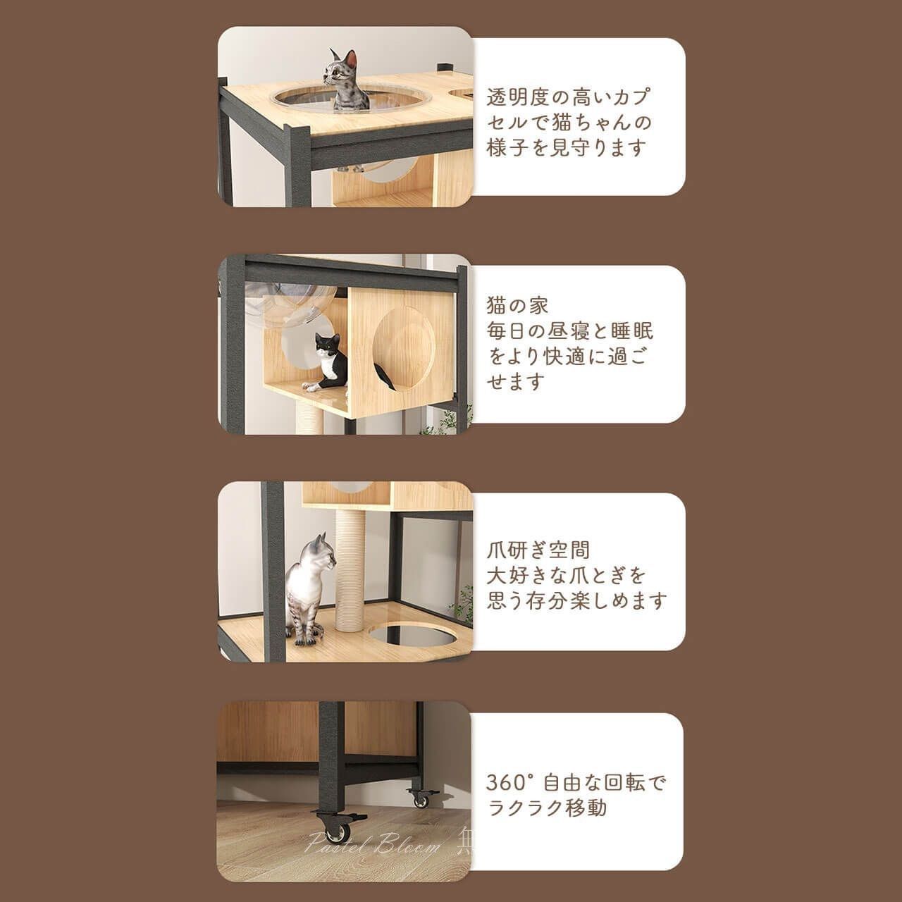 インテリア
