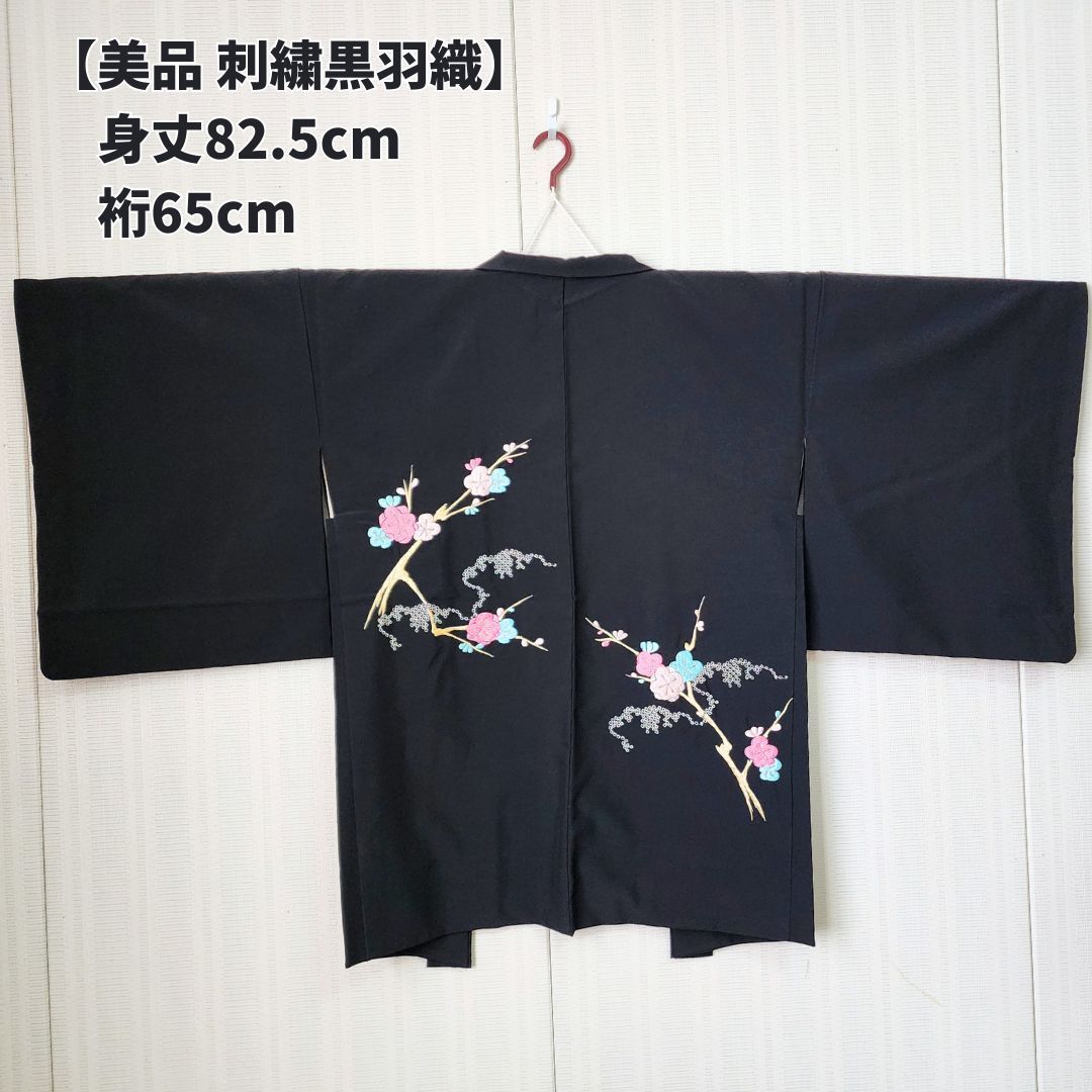 美品 刺繍黒羽織】黒地 パステル花刺繍 裏地わらべ柄 身丈82.5cm 裄