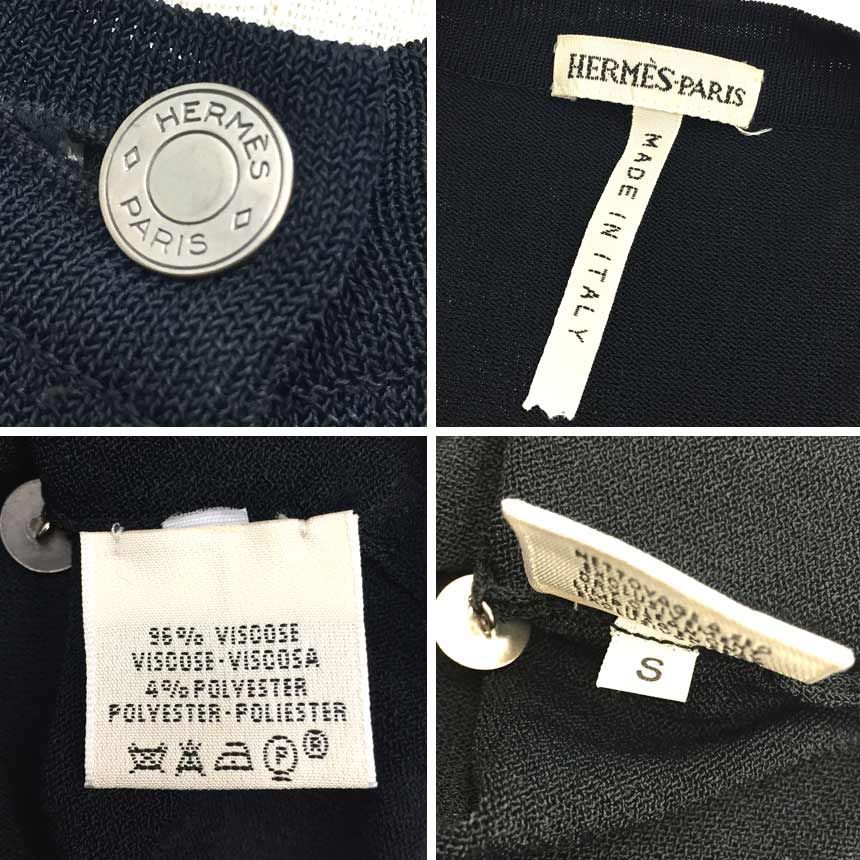 HERMES エルメス セリエ カーディガン Sサイズ ブラック 黒