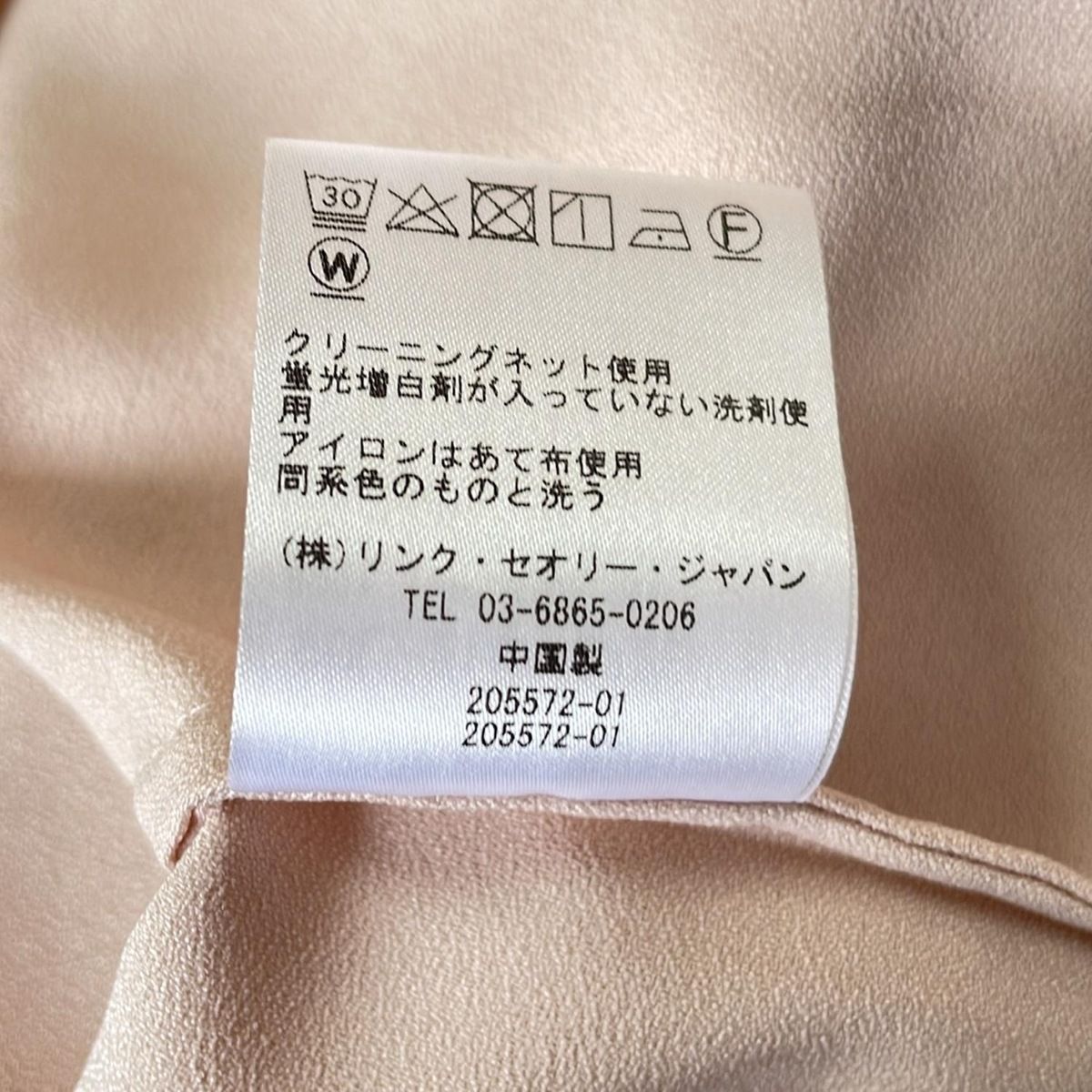 チュニック