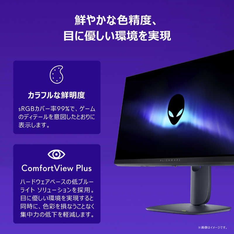 新品 未開封 】 DELL デル Alienware/24.5/IPS/1920x1080/320/0.5ms/P 