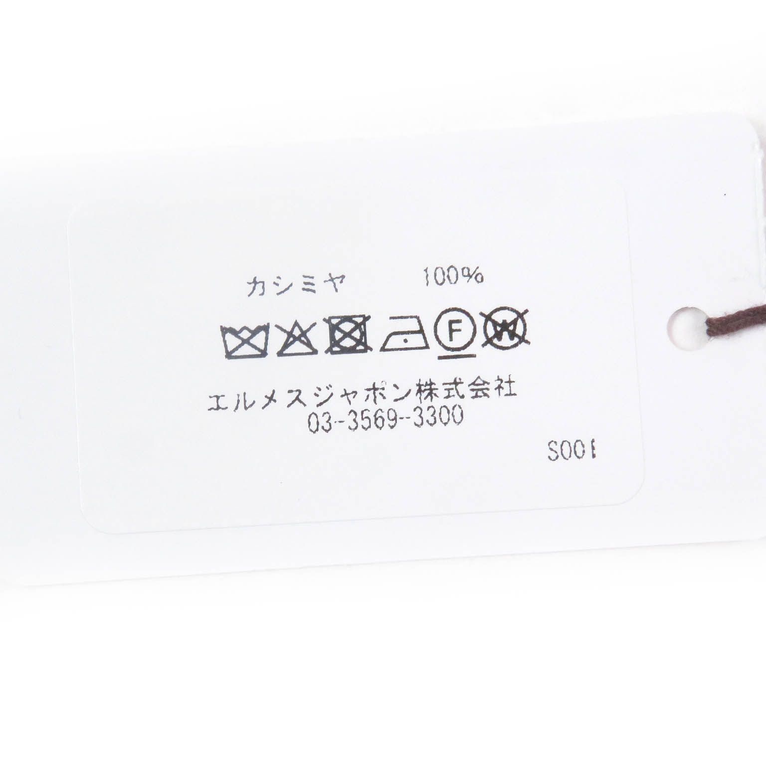 イギリス製 メンズ