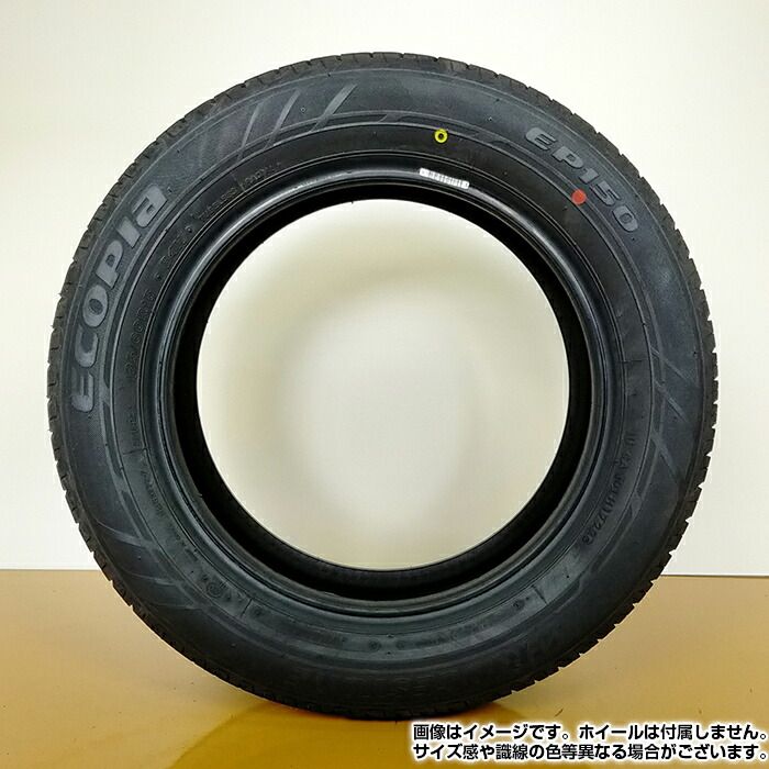 【2023年製】送料無料 BRIDGESTONE 185/60R15 84H ECOPIa EP150 エコピア ブリヂストン サマータイヤ 夏タイヤ ノーマルタイヤ 2本セット