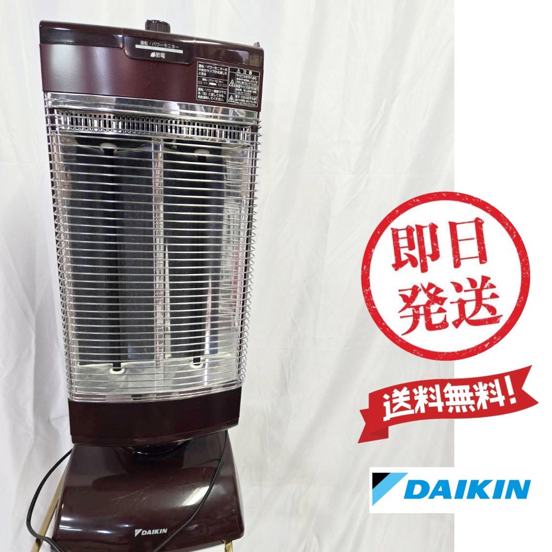 ダイキン セラムヒート 遠赤外線暖房機 DAIKIN ERFT11TS-T①（美品） - メルカリ