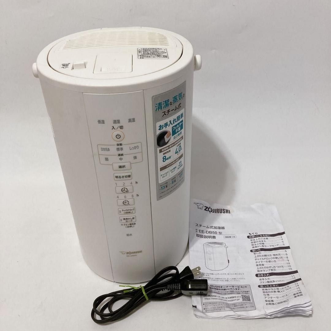 Bolinker 加湿器 【2025新登場・大容量・8L】超音波式300ml/h 価格.com