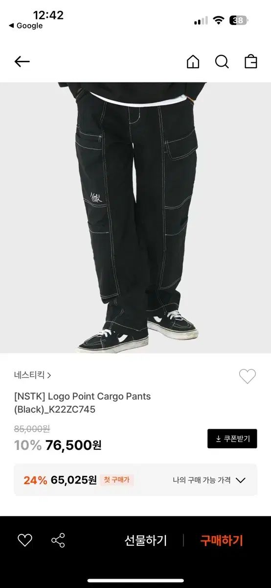 ☆送料・関税込☆NASTYKICK★Logo Point Cargo Pants★ ☆送料・関税込☆NASTYKICK☆Logo Point Cargo Pants