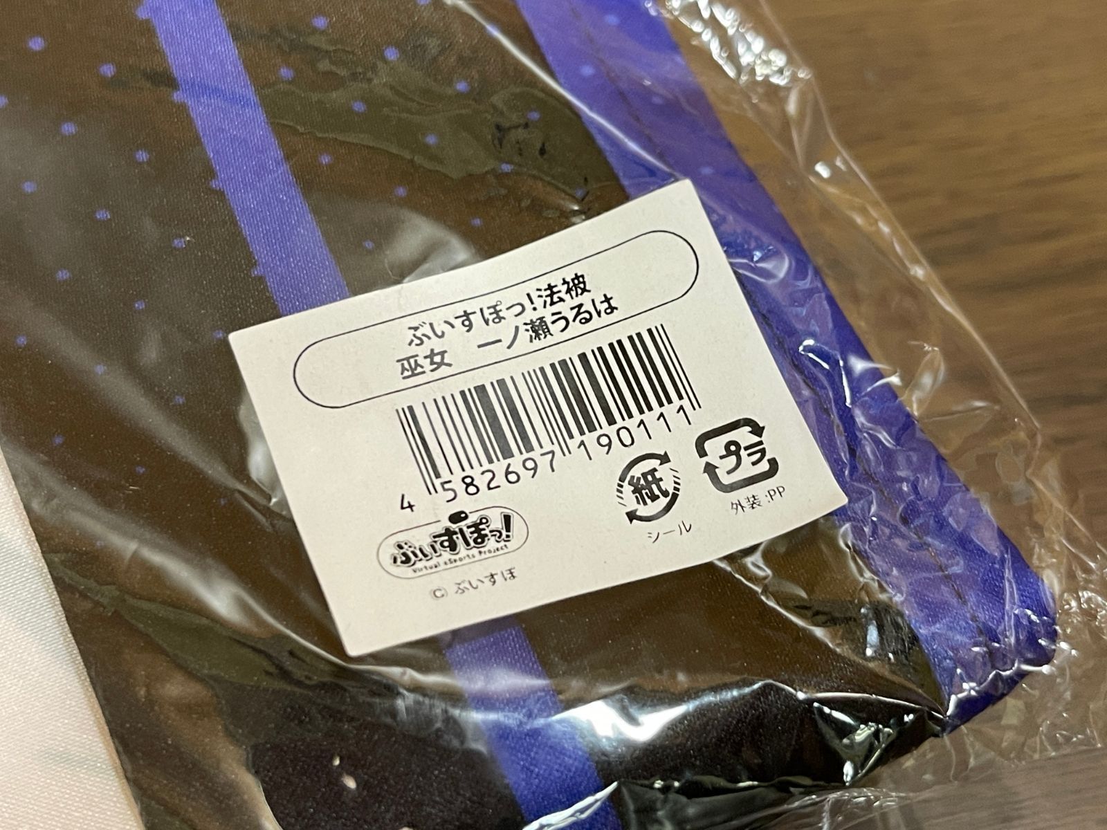 ◈ ぶいすぽっ
