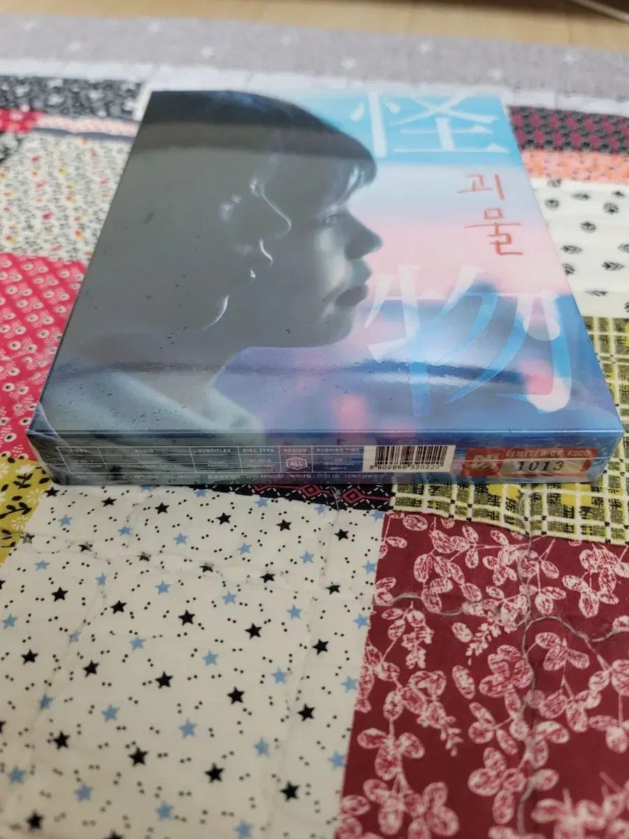 版 盤