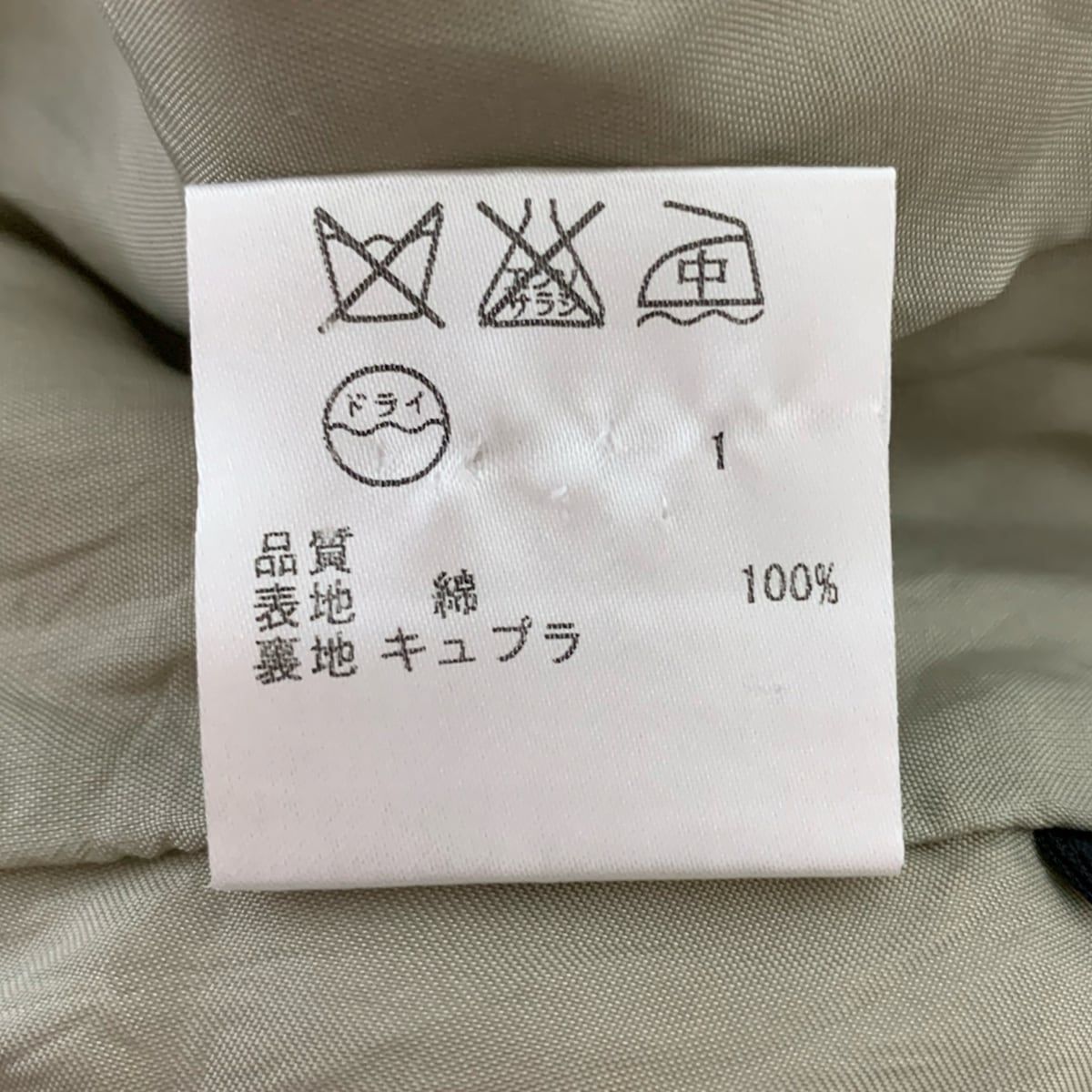 クルーネック|ノースリーブ|ロング コットン