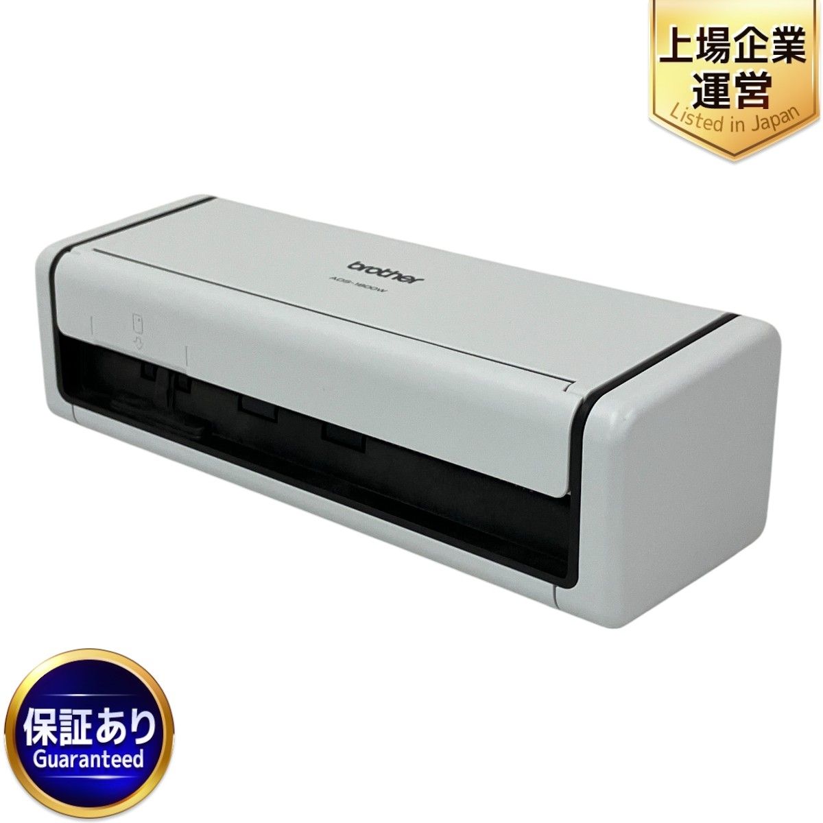 brother ADS-1800W コンパクト スキャナー カラー PCスキャナー 家電 中古 T9717860