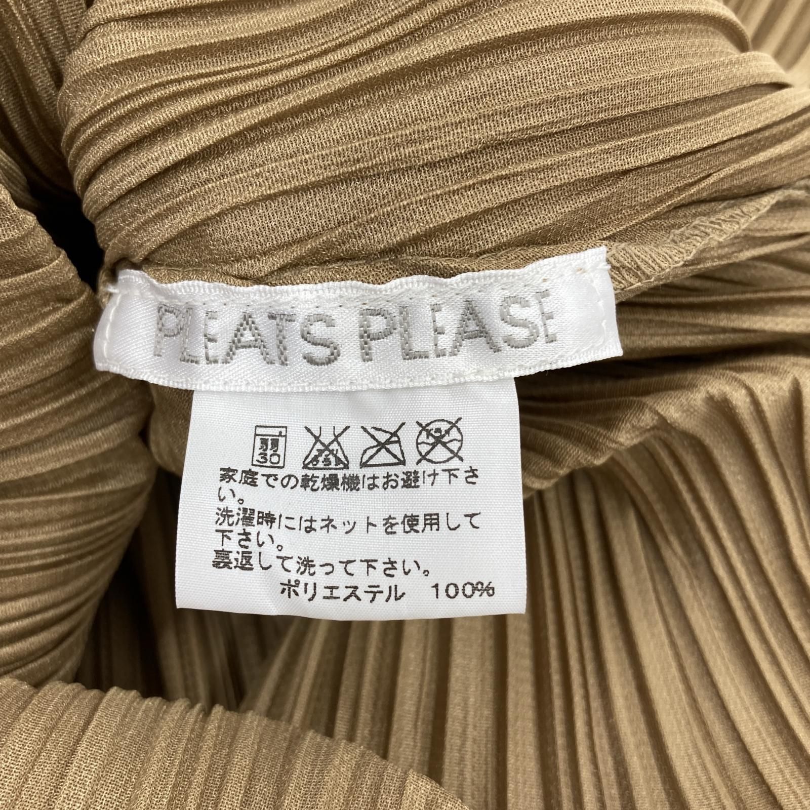 PLEATS PLEASE