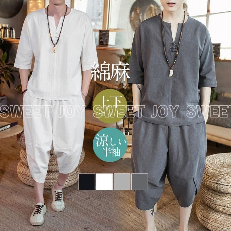 yosa ウエア 上下セット(Tシャツ・ハーフパンツ) Lサイズ yosa ウエア 上下セット(Tシャツ・ハーフパンツ) Lサイズ