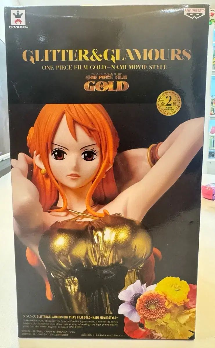 未開封6点　グリッターグラマラス　ナミ　フィギュアセット 新品未開封！ ワンピース グリッターグラマラス ナミ フィギュア