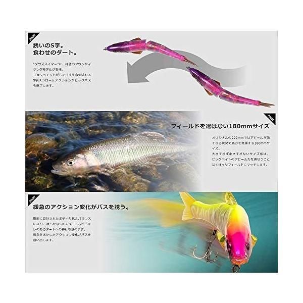 JACKALL - ホログラムスイマー JACKALL(ジャッカル) ダウズスイマー 180SF ホログラムスイマー