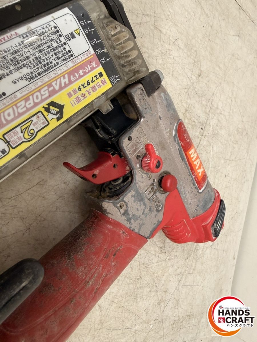 MAX スーパーネイラ