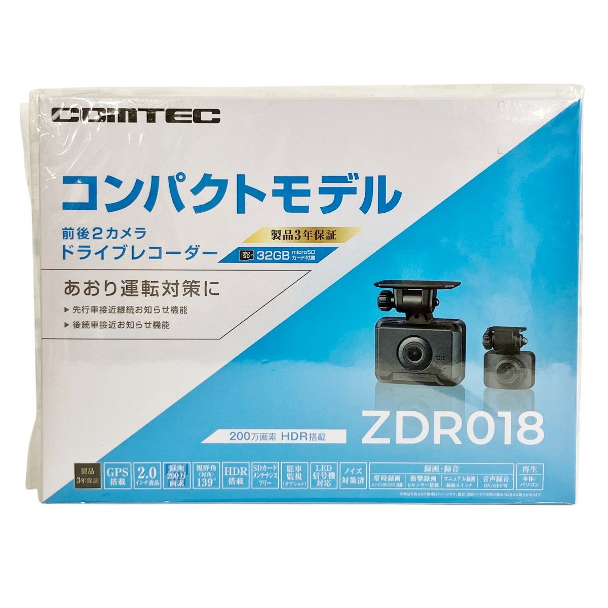 COMTEC ZDR018 前後2カメラ ドライブレコーダー コムテック Y9967116