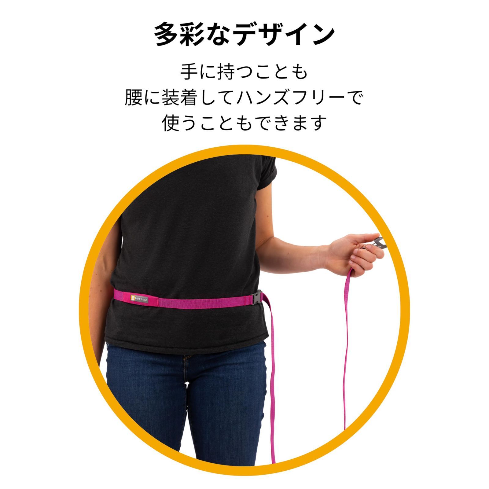 ラフウェア 公式