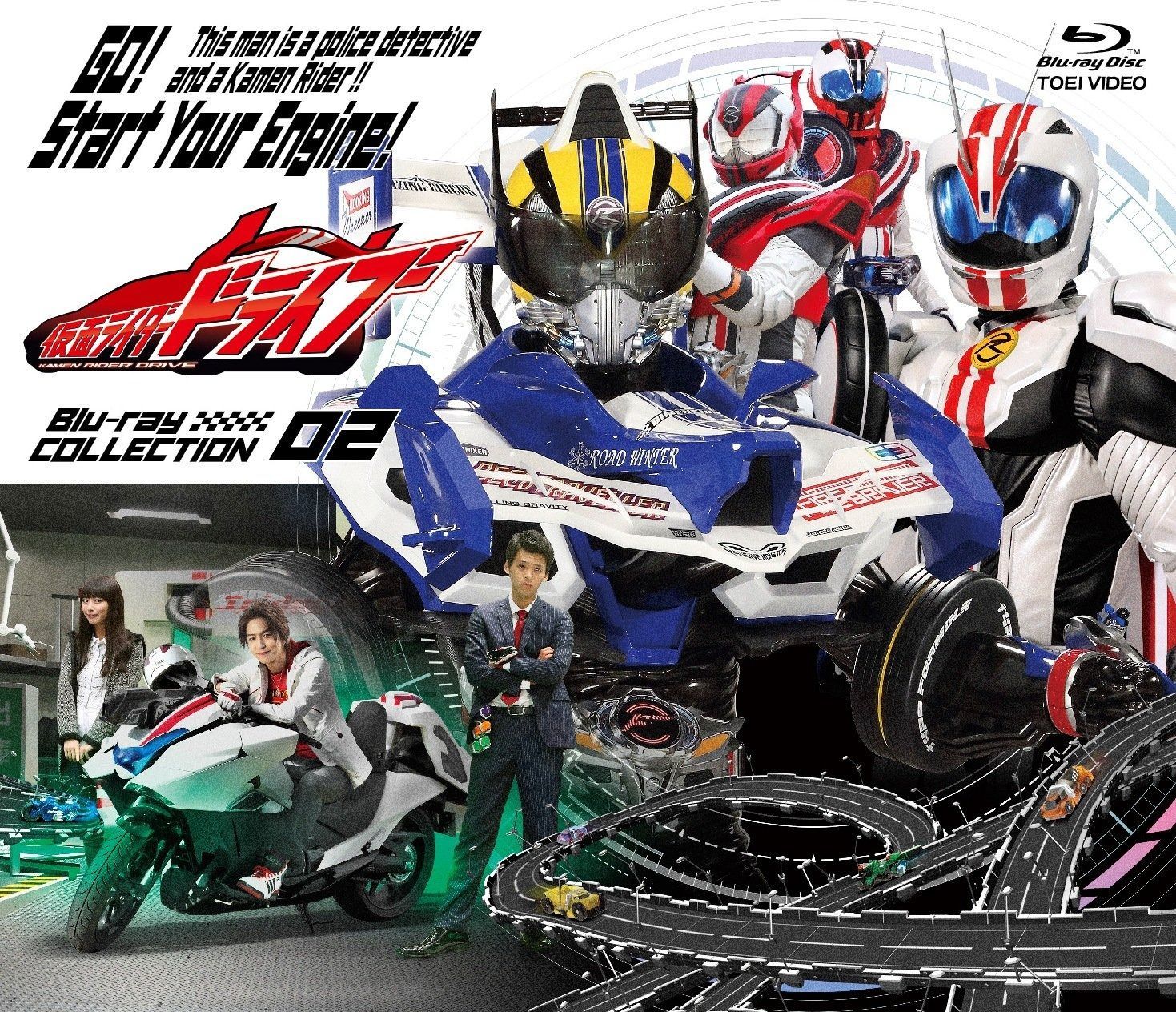 仮面ライダードライブ Blu-ray COLLECTION 2〈3枚組〉 仮面ライダードライブ Blu-ray COLLECTION 2 【公式通販】