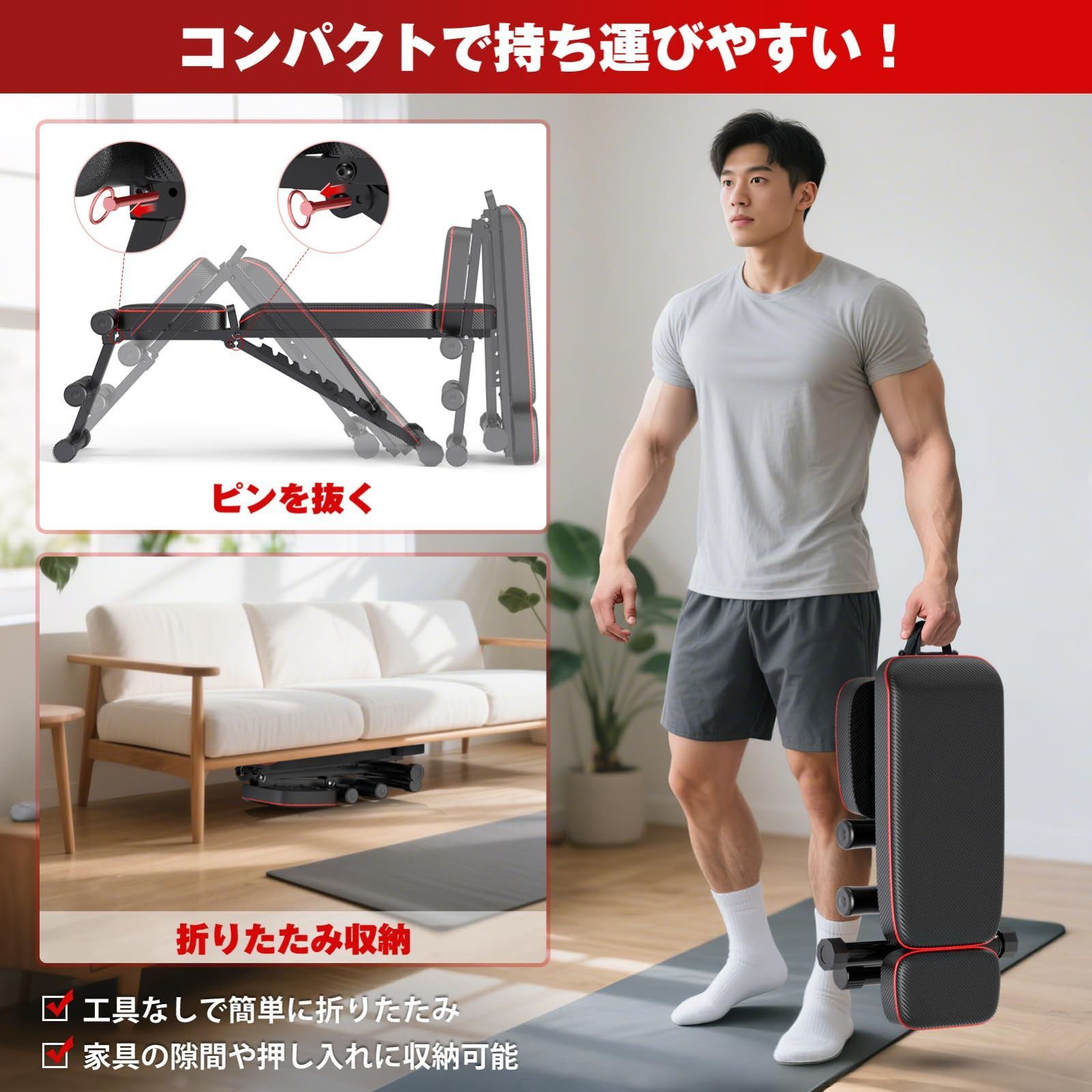耐荷重400kg角度調整機能