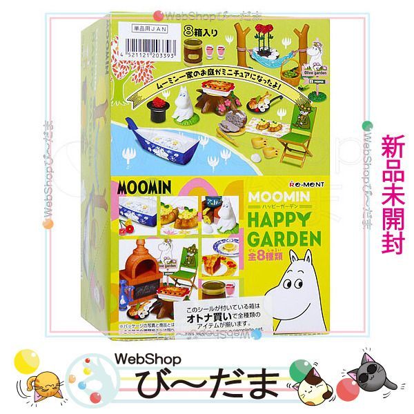 Amazon.co.jp: ムーミン ハッピーガーデン BOX商品 1BOX=8個入り