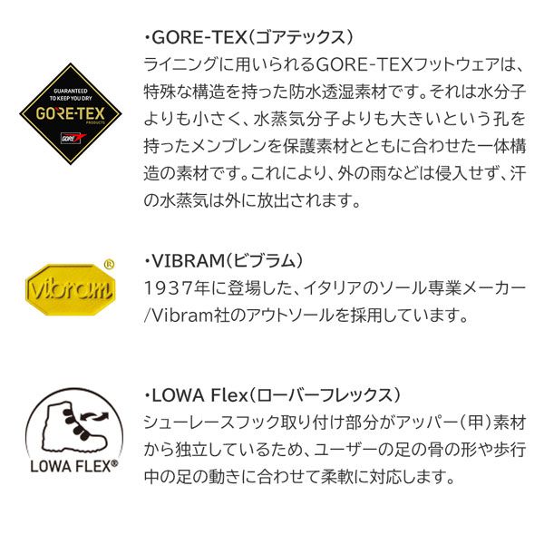 ローバー LOWA ティカムEVO GT WXL TICAM EVO 登山靴 トレッキングシューズ HRDEVELOPMENT_JP