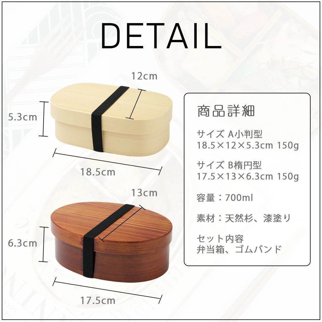 曲げわっぱ 弁当箱