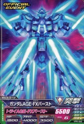 ガンダムトライエイジ キジマシア まとめ又はバラ売り可能