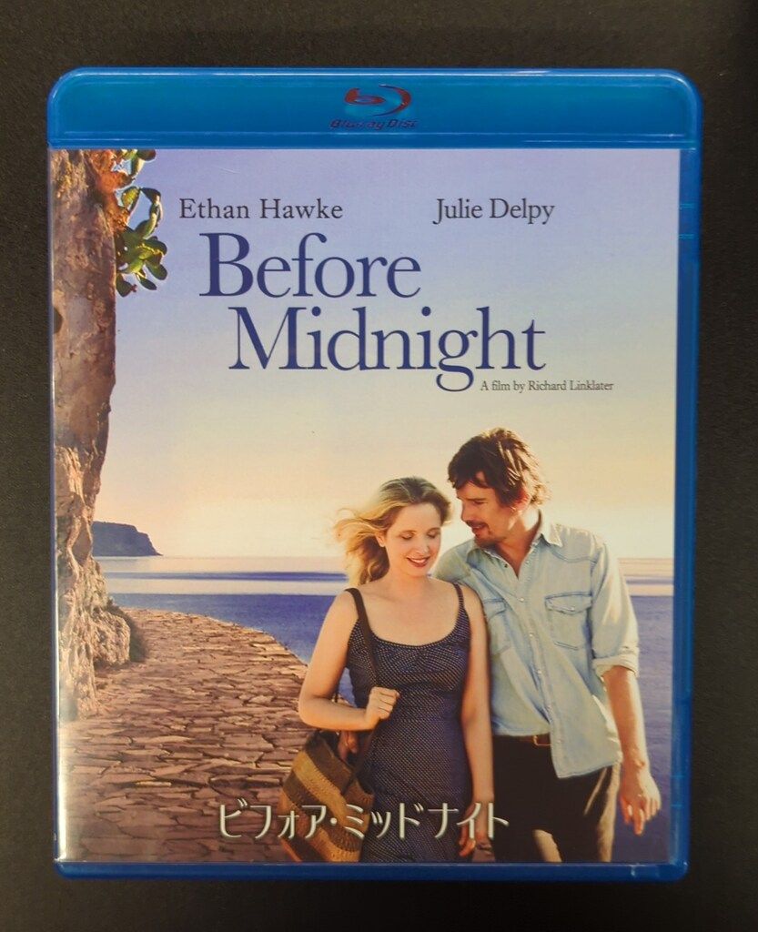 【中古】 ビフォア・ミッドナイト/Ｂｌｕ-ｒａｙ　Ｄｉｓｃ/1000543020 Amazon.co.jp: ビフォア・ミッドナイト ブルーレイ&DVDセット