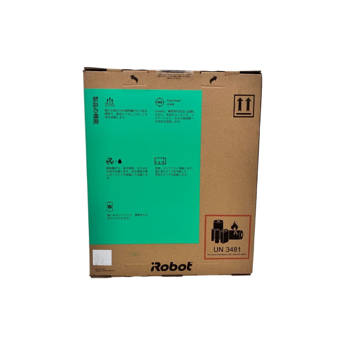 【新品】【未開封】ルンバ Roomba 105 Combo ロボット　掃除機 Amazon | ルンバ(Roomba) 105 Combo ロボット + AutoEmpty 充電