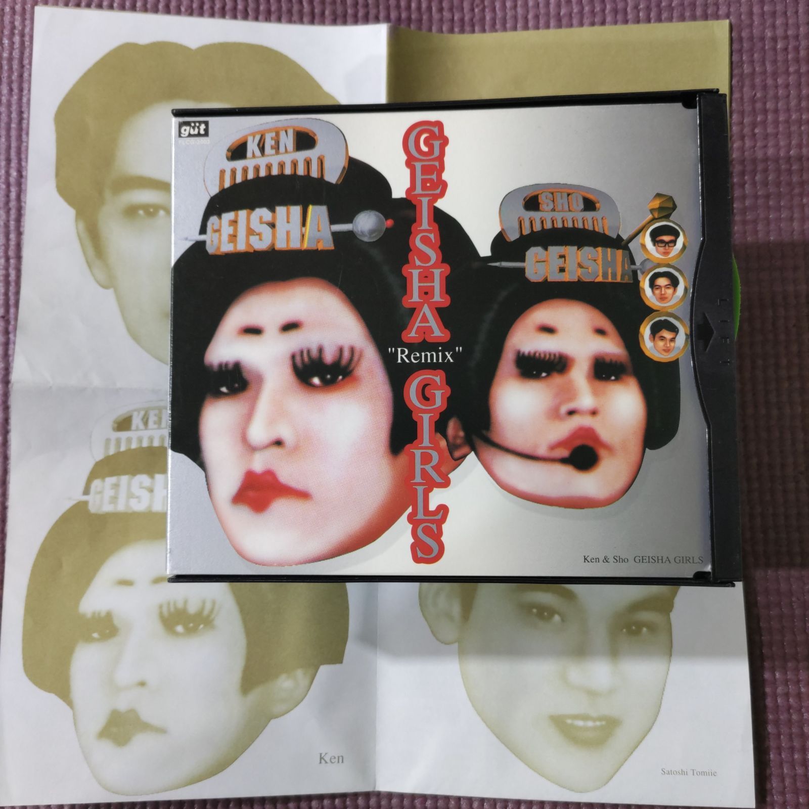 GEISHA GIRLS GEISHA“Remix