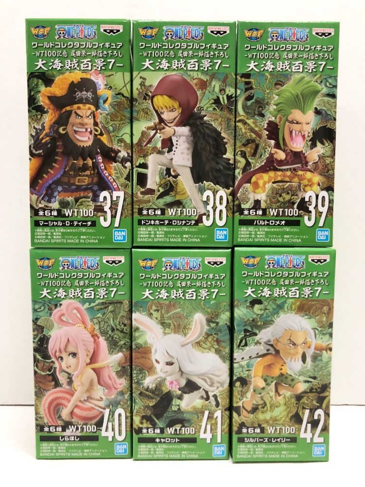 BANDAI - 【新品・未開封・段ボール発送】ワンピース コレクタブル 大海賊百景4全6種コンプ ワンピース フィギュア ワールドコレクタブルフィギュア 大海賊