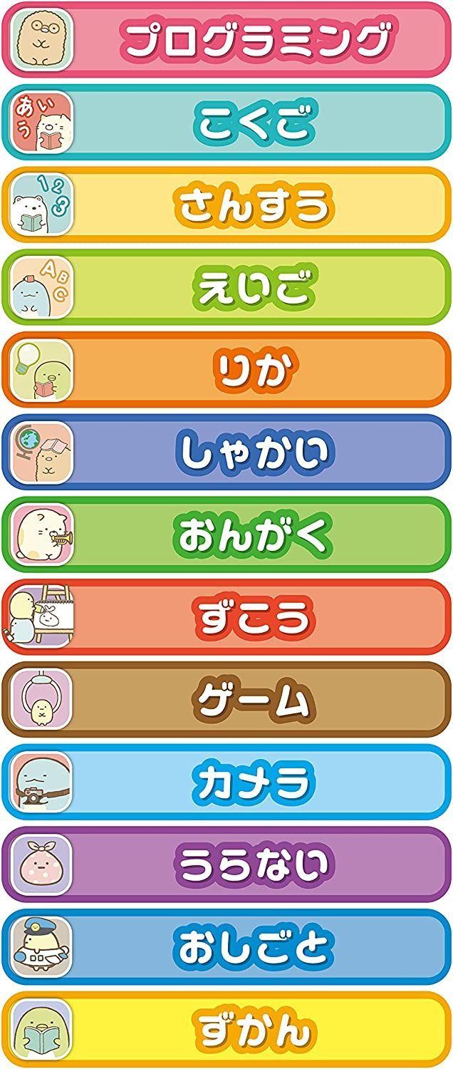 すみっコぐらし もっと遊んで学べちゃう! すみっコパッド - メルカリShops