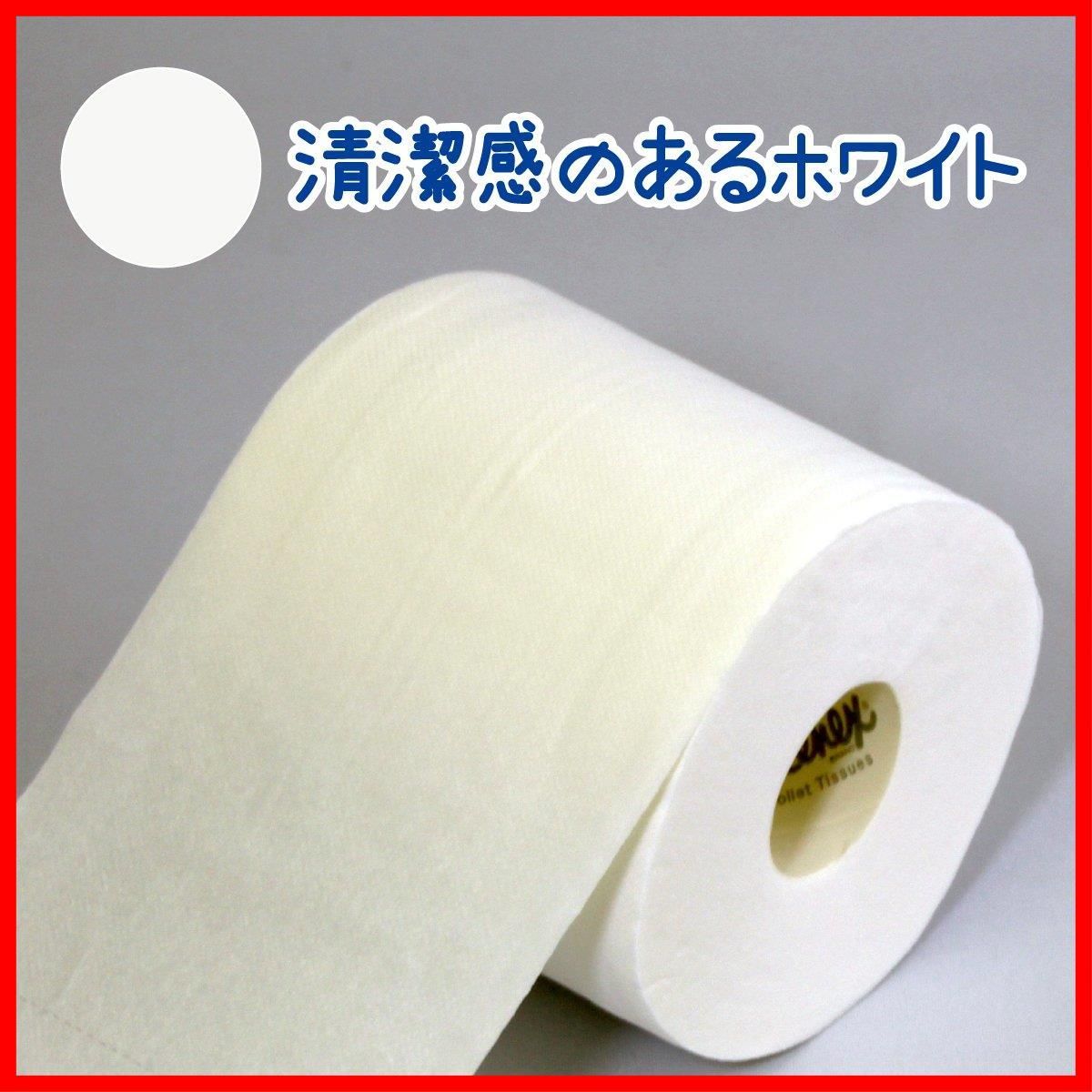 ダブル 4ロール