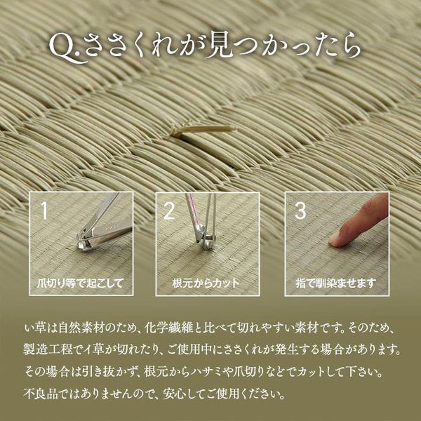 正方形