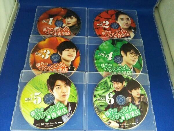 DVD 僕らのイケメン青果店 DVD-BOX＜シンプルBOX 5,000円