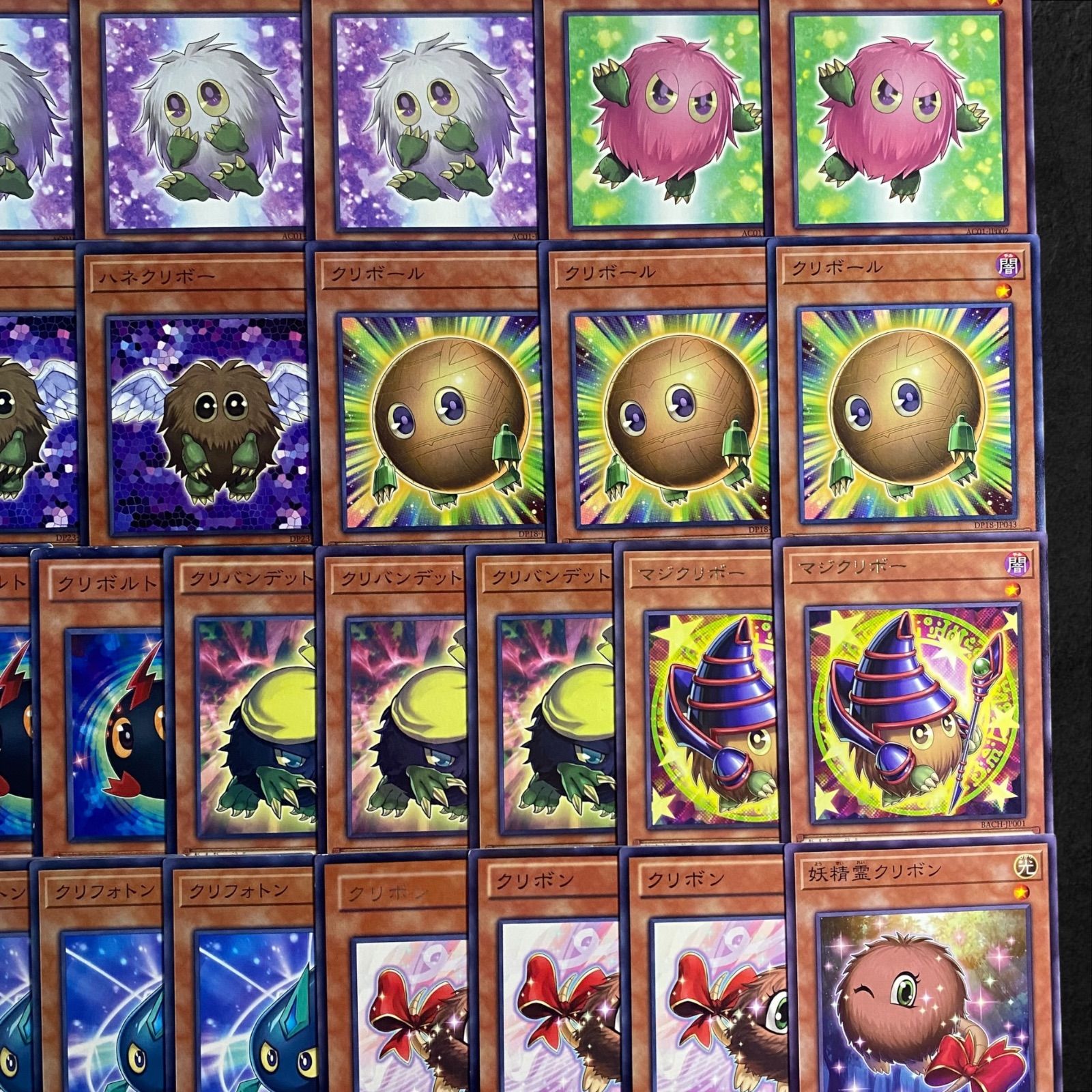 8090【遊戯王】クリボー〈デッキパーツ〉57枚セット - メルカリ