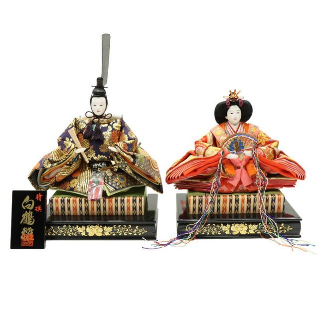 アウトレット品 雛人形 人形単品 三五 親王 金襴 玉台付 2人 (25a-ya-0191) インテリア ディスプレイ 見切処分品