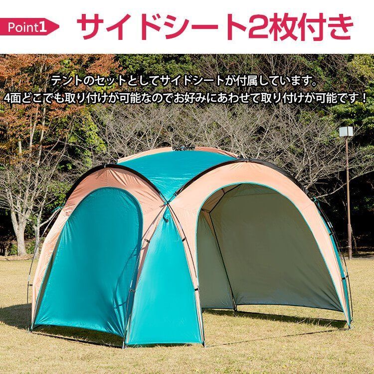 テント 1-2人用 キャンプテント ソロキャンプ 熱中症対策　ファミリー 防災用 テント 1-2人用 キャンプテント ソロキャンプ 熱中症対策
