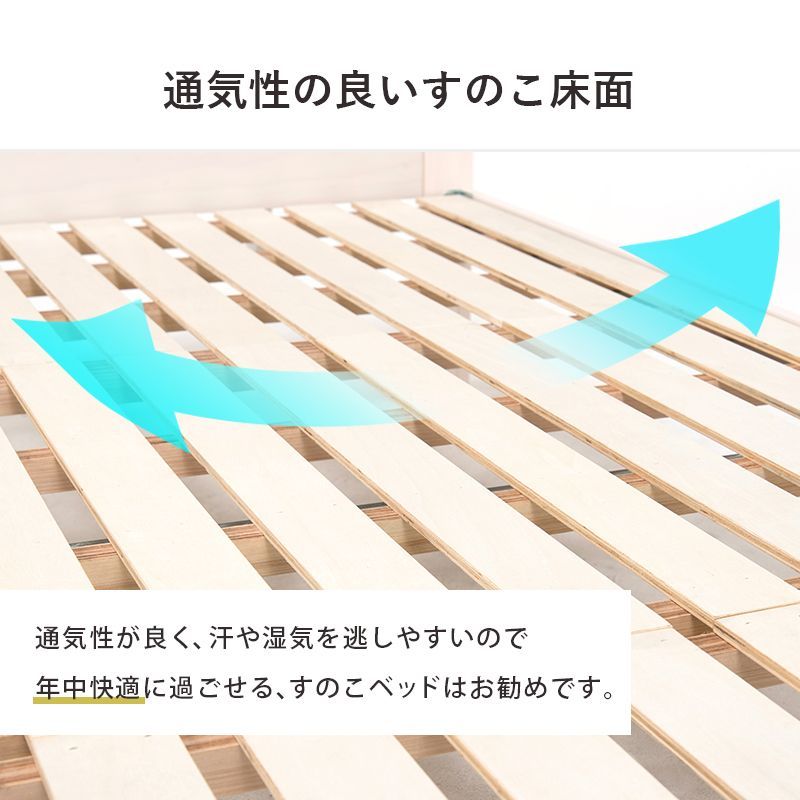 キングサイズ 連結できるシングルベッド２台組