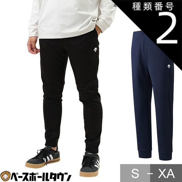 【新品未使用】種類2:ブラック(BLK)/M 野球 バリアフリースパンツ ロングパンツ メンズ 大人 デサント はっ水 保温 ストレッチ スポーツウェア 防寒ウェア 野球ウェア DBX2765P