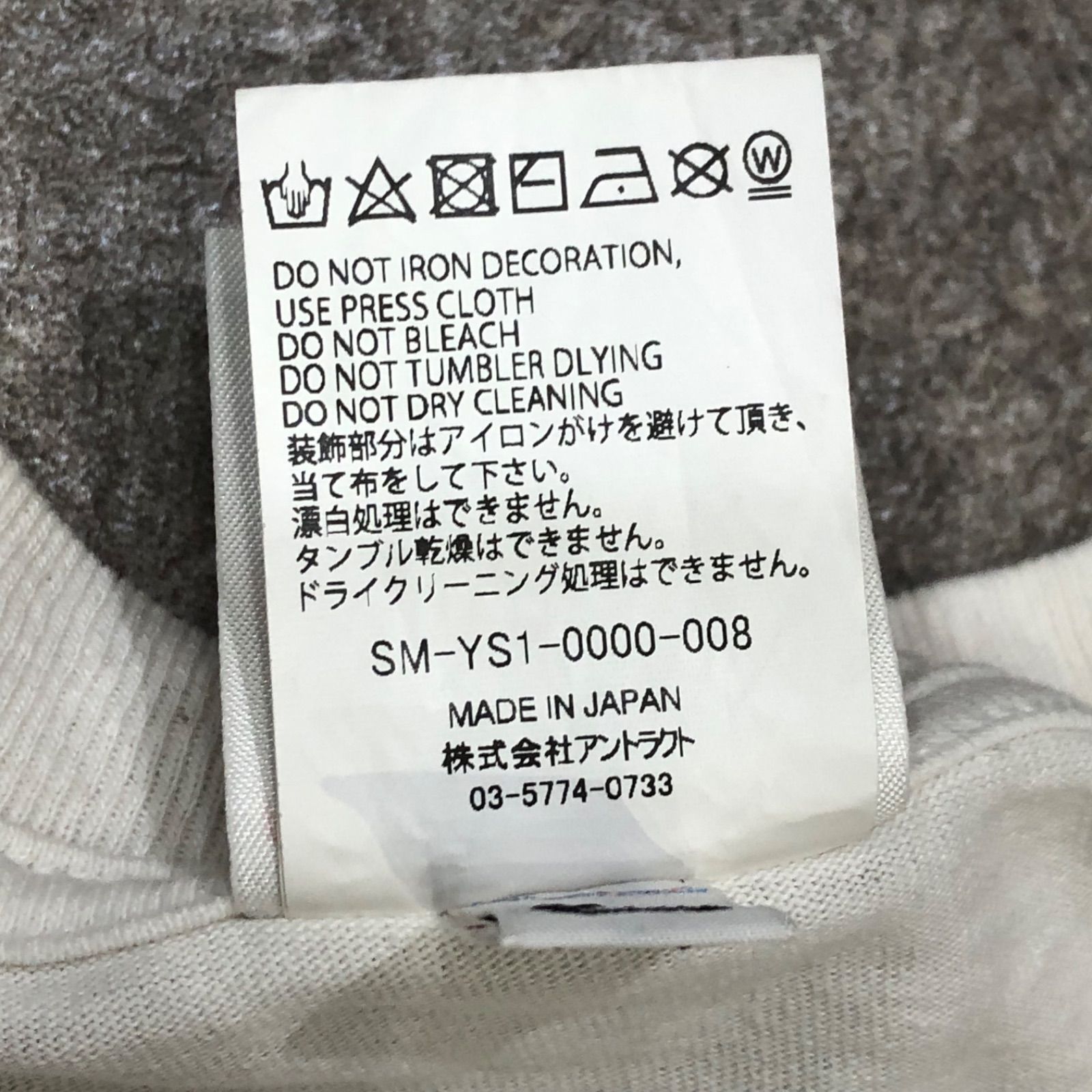 This performance is legendary. #tool #90smusic | TikTok, image size:1600x1600