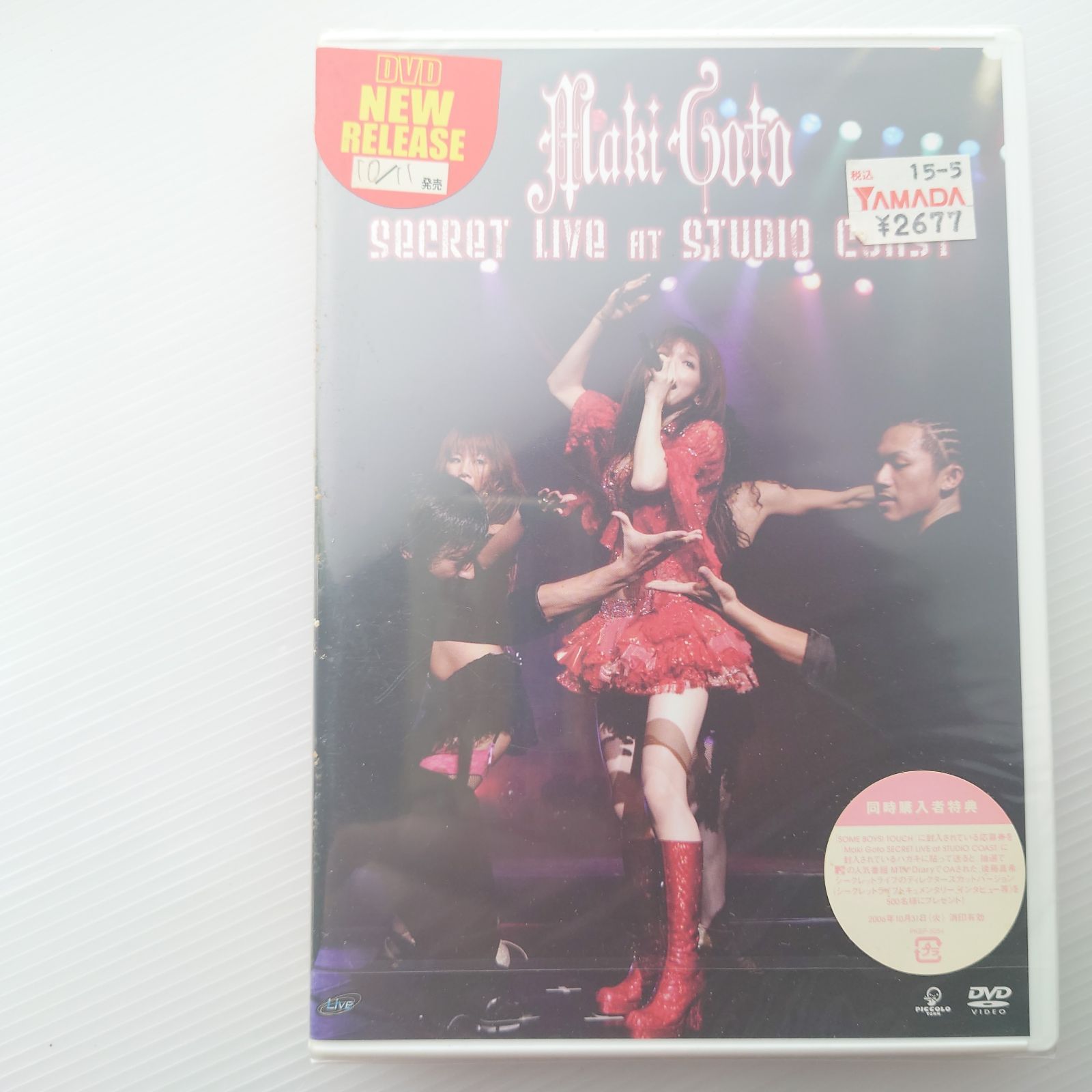 後藤真希　ラストライブDVD サイン入り(レア)＋パンフレット 後藤真希 ラストライブDVD サイン入り(レア)＋パンフレット