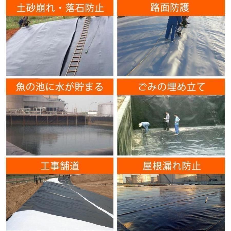 防水シート カバー 床 池 車 庭 ベランダ 屋根 野外 工事 黒色 防水シート カバー 床 池 車 庭 ベランダ 屋根 野外 工事 黒色