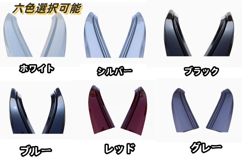 レクサス ES ES260300h ES200 2018年 - 六色選択 フロント オーバーフェンダー 左右2Pセット フェンダーパネル