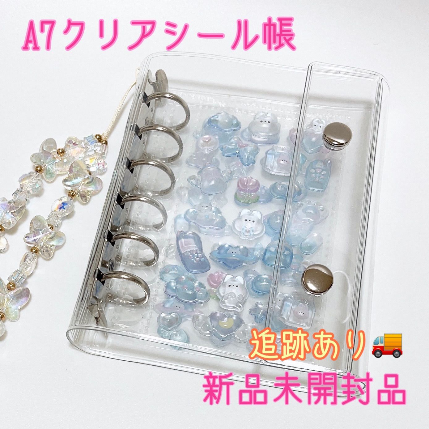 A7 クリアシール帳 本体のみ ⭐︎ランダムシールギフト付き⭐︎ - メルカリ