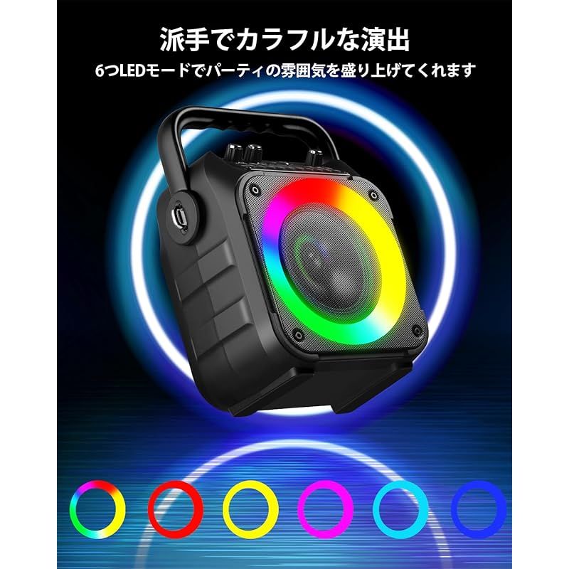 スピーカーセット カラオケ 家庭用 拡声器 カラオケマイク 2本