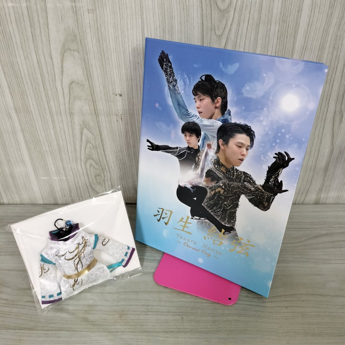 羽生結弦 プレミアムセット One and Only + 2014-2018 メモリアル