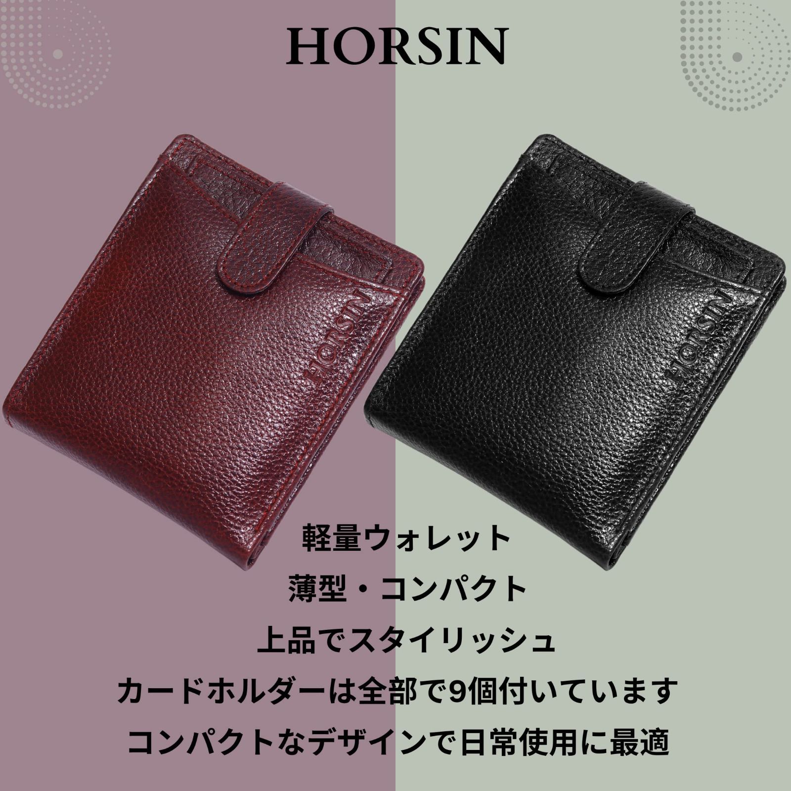 軽量コンパクト箱型薄いウォレット