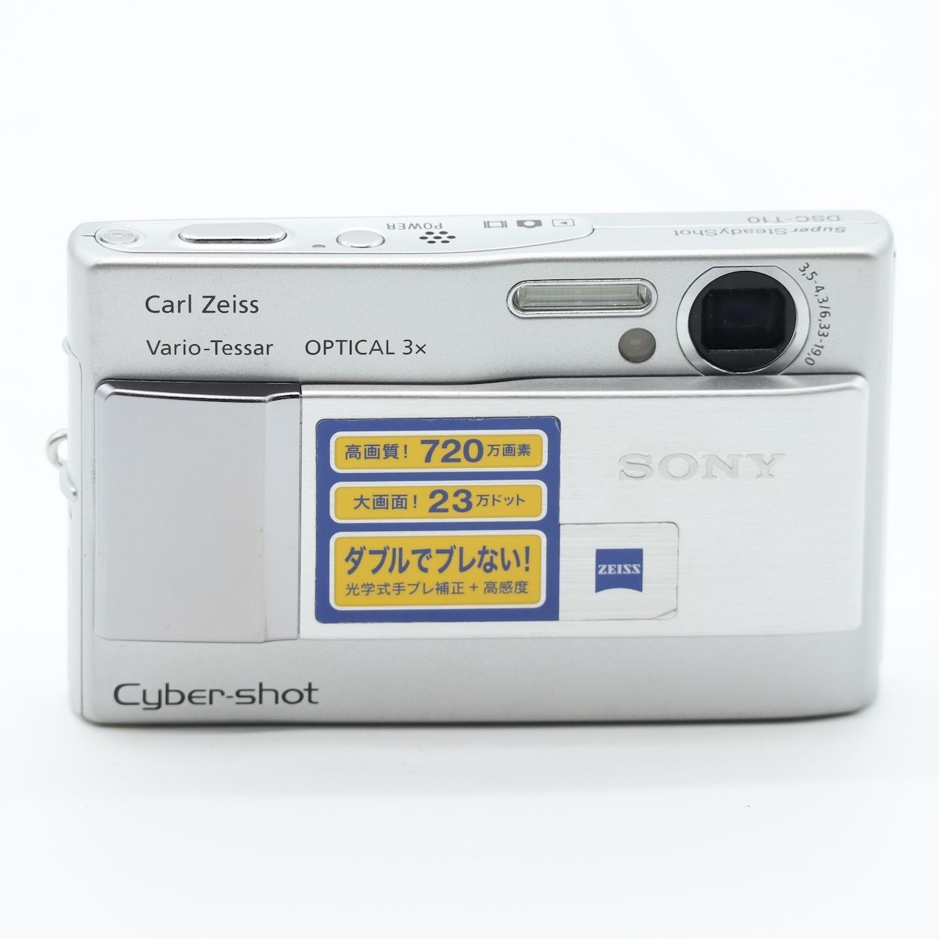 美品】SONY ソニー DSC-T10 シルバー 【公式通販】
